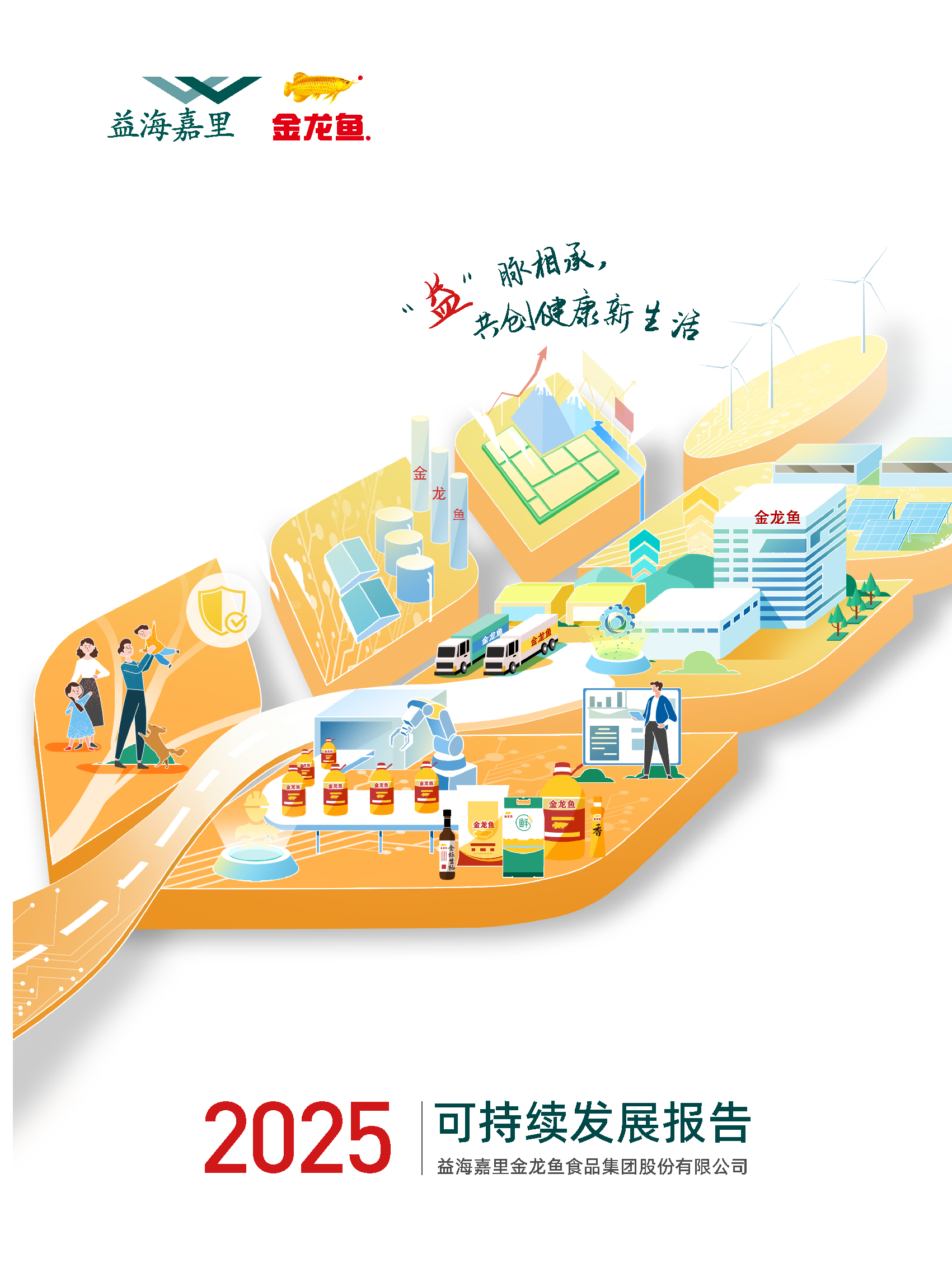 3499拉斯维加斯(官方认证)网站-Made in PRC