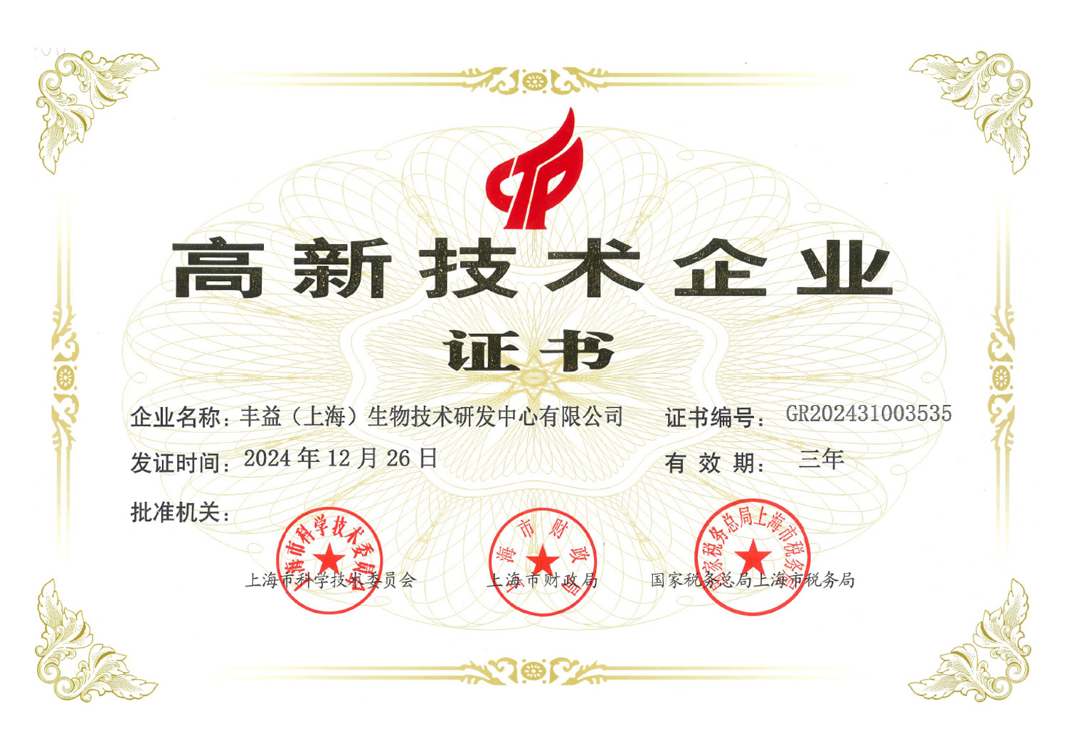 3499拉斯维加斯(官方认证)网站-Made in PRC
