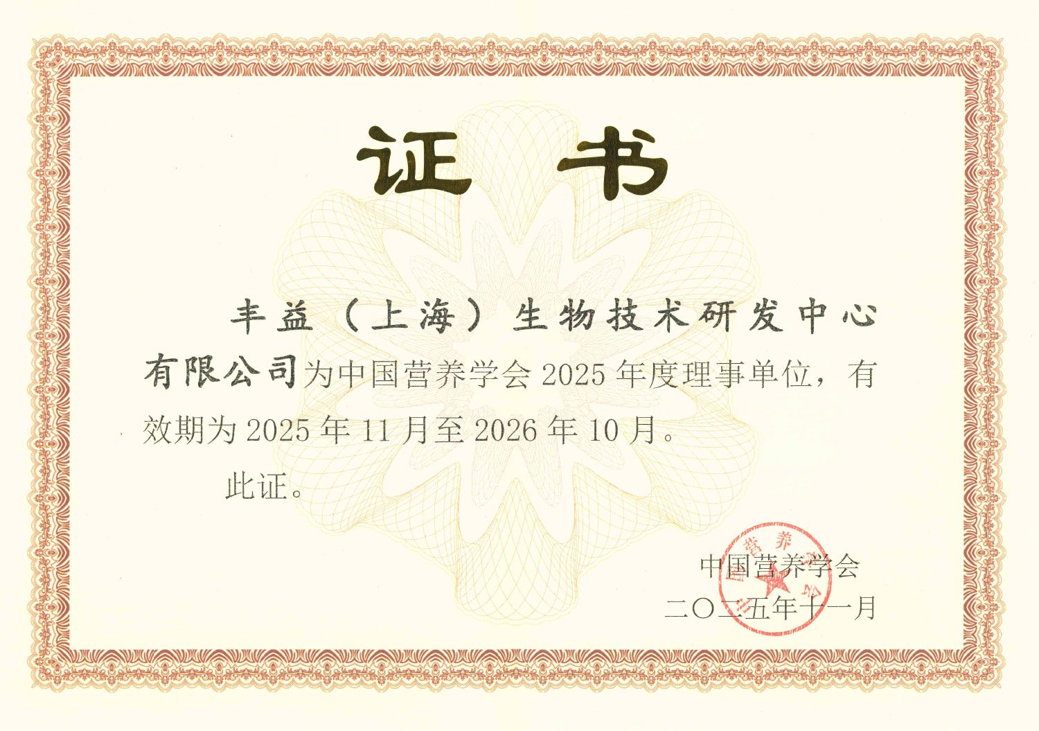 3499拉斯维加斯(官方认证)网站-Made in PRC
