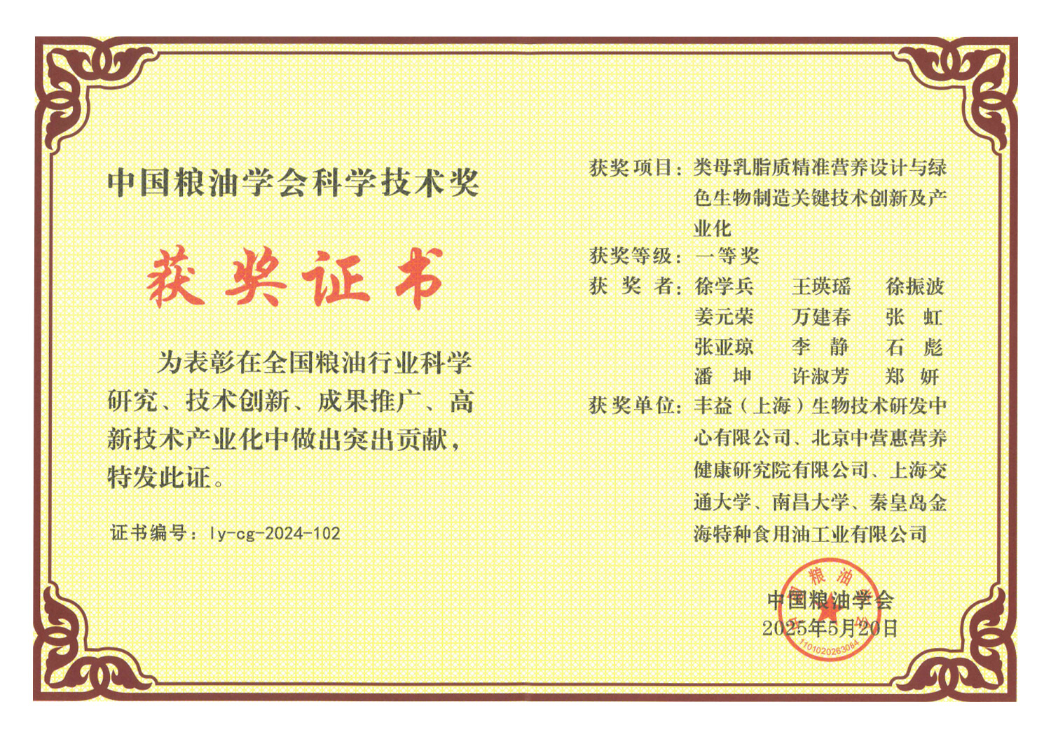 3499拉斯维加斯(官方认证)网站-Made in PRC