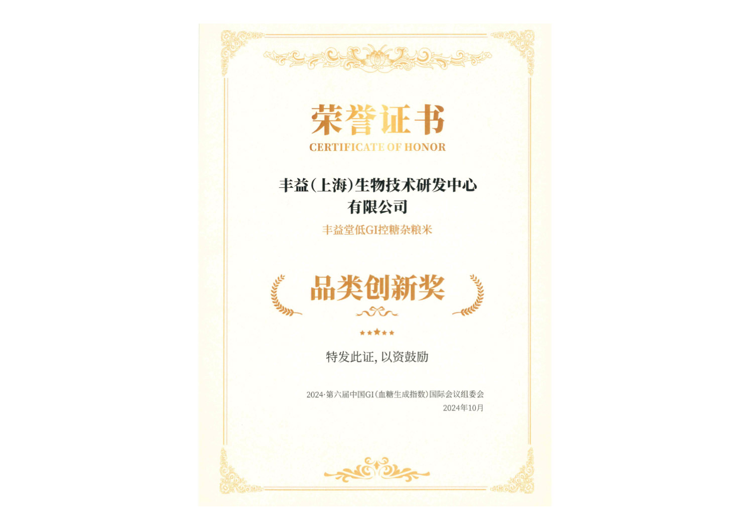 3499拉斯维加斯(官方认证)网站-Made in PRC