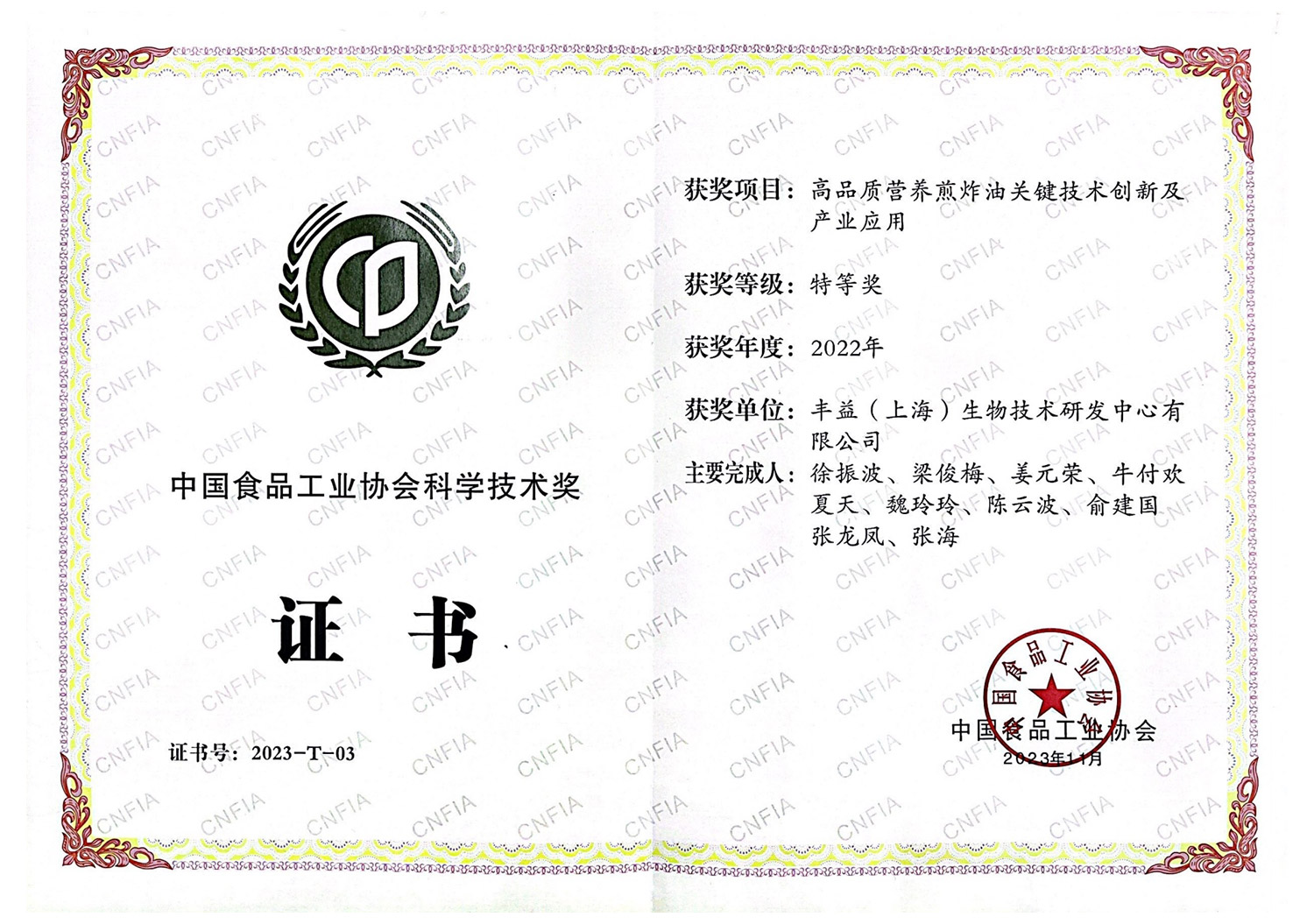 3499拉斯维加斯(官方认证)网站-Made in PRC