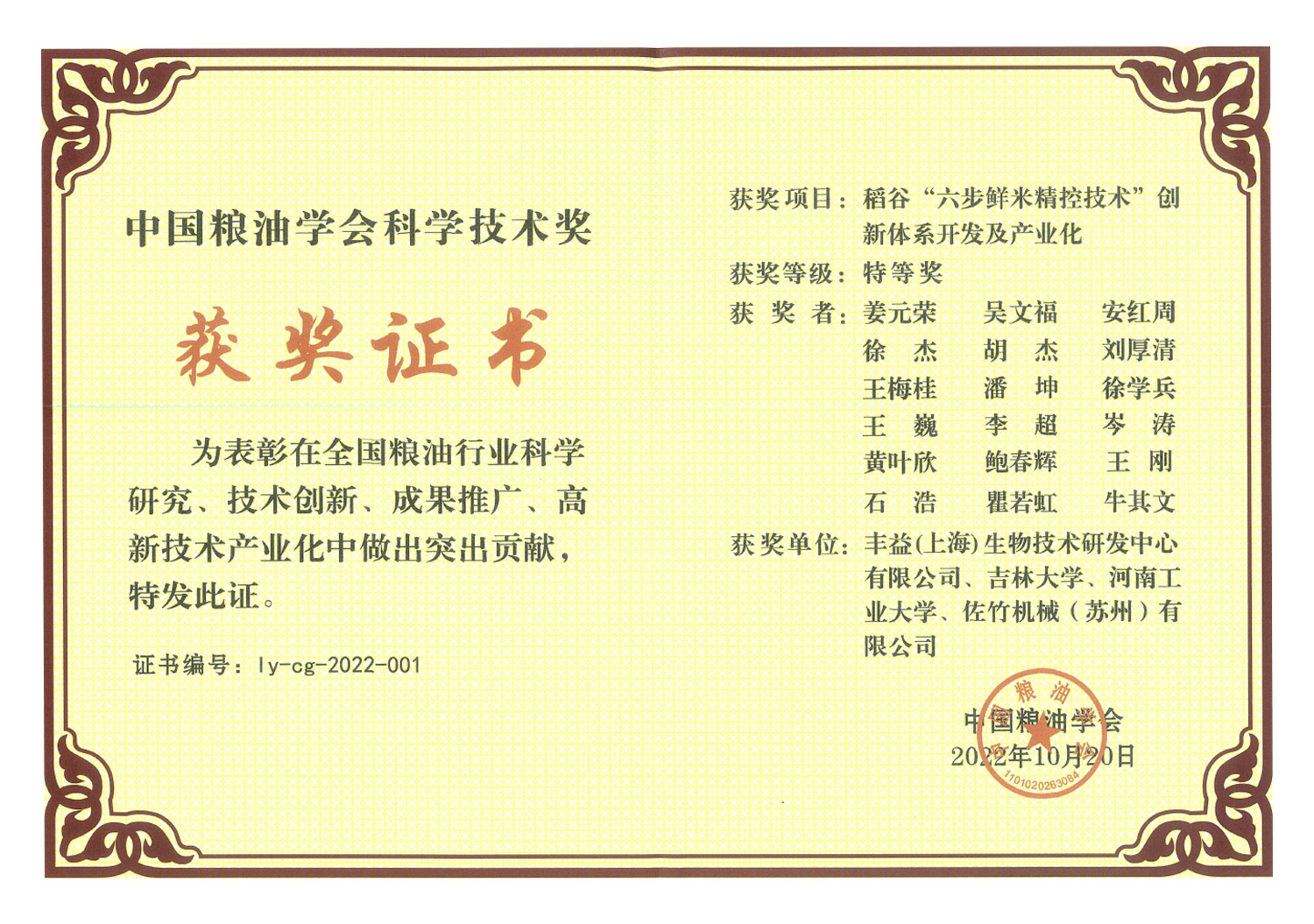 3499拉斯维加斯(官方认证)网站-Made in PRC