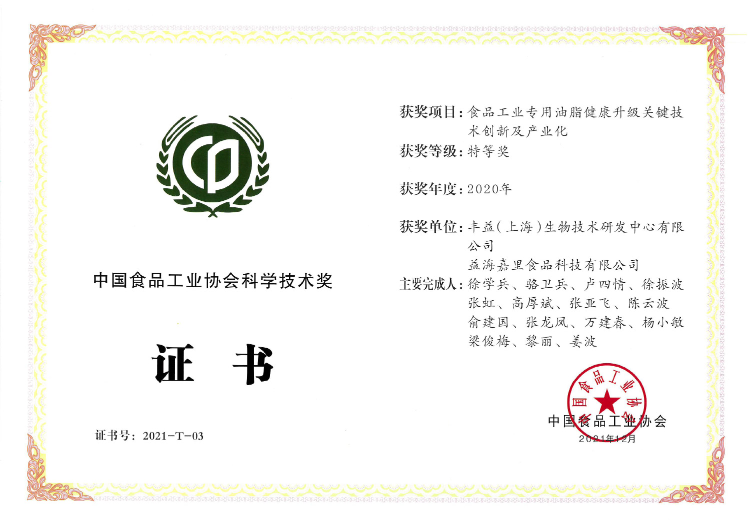 3499拉斯维加斯(官方认证)网站-Made in PRC