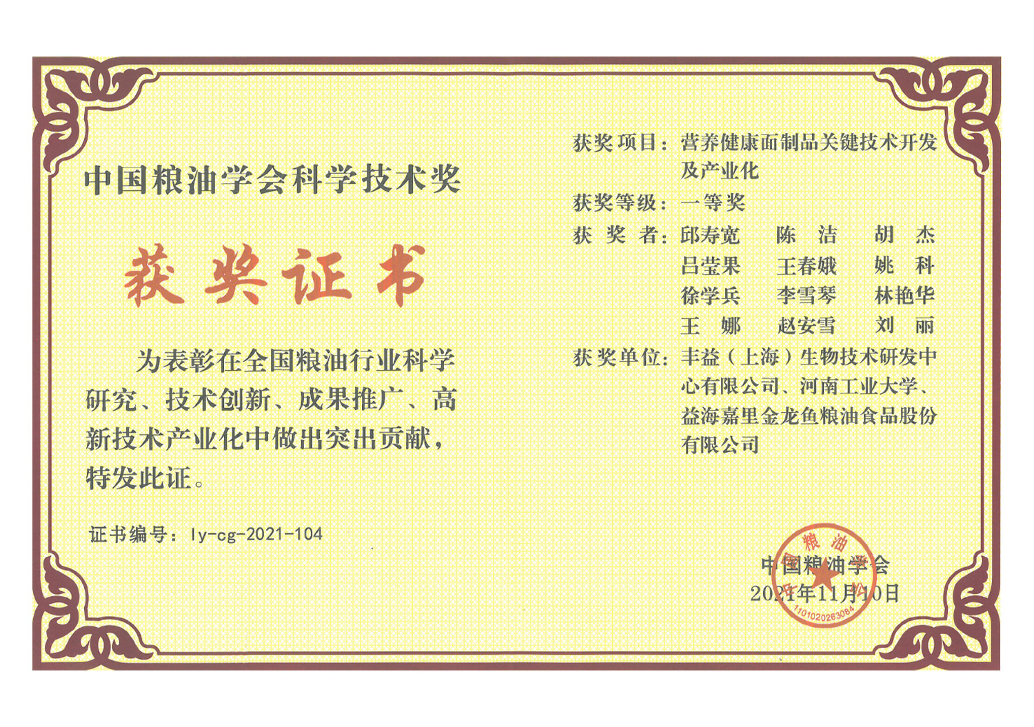 3499拉斯维加斯(官方认证)网站-Made in PRC