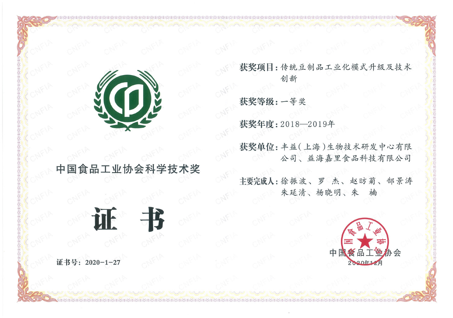 3499拉斯维加斯(官方认证)网站-Made in PRC