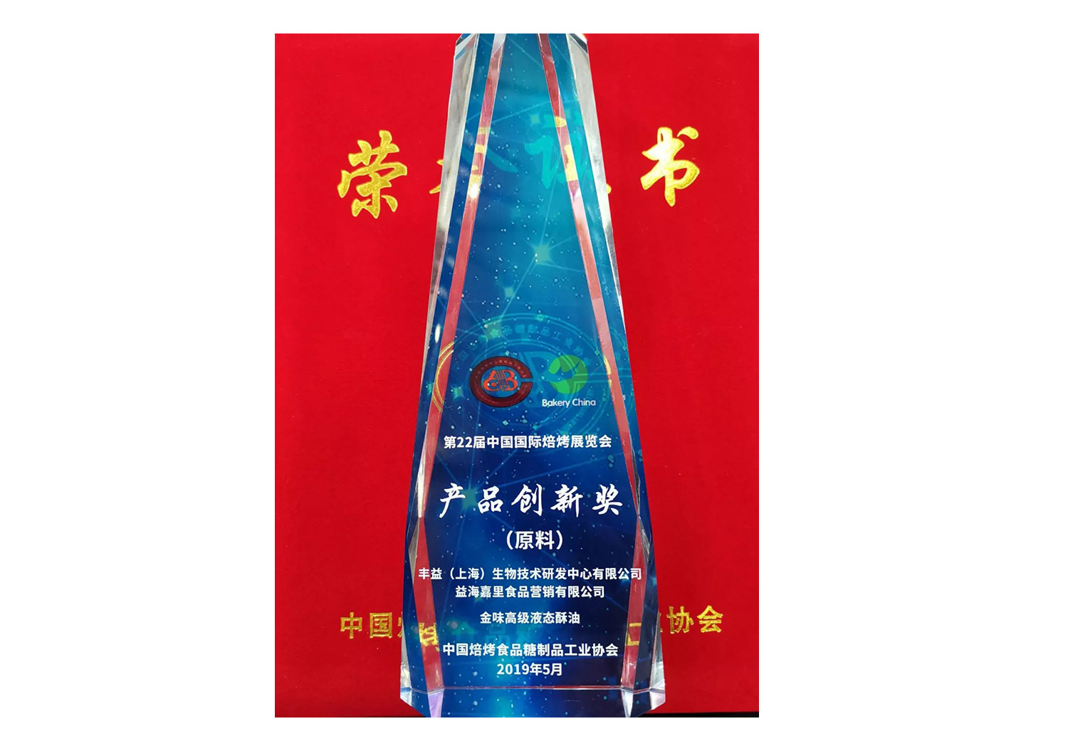 3499拉斯维加斯(官方认证)网站-Made in PRC