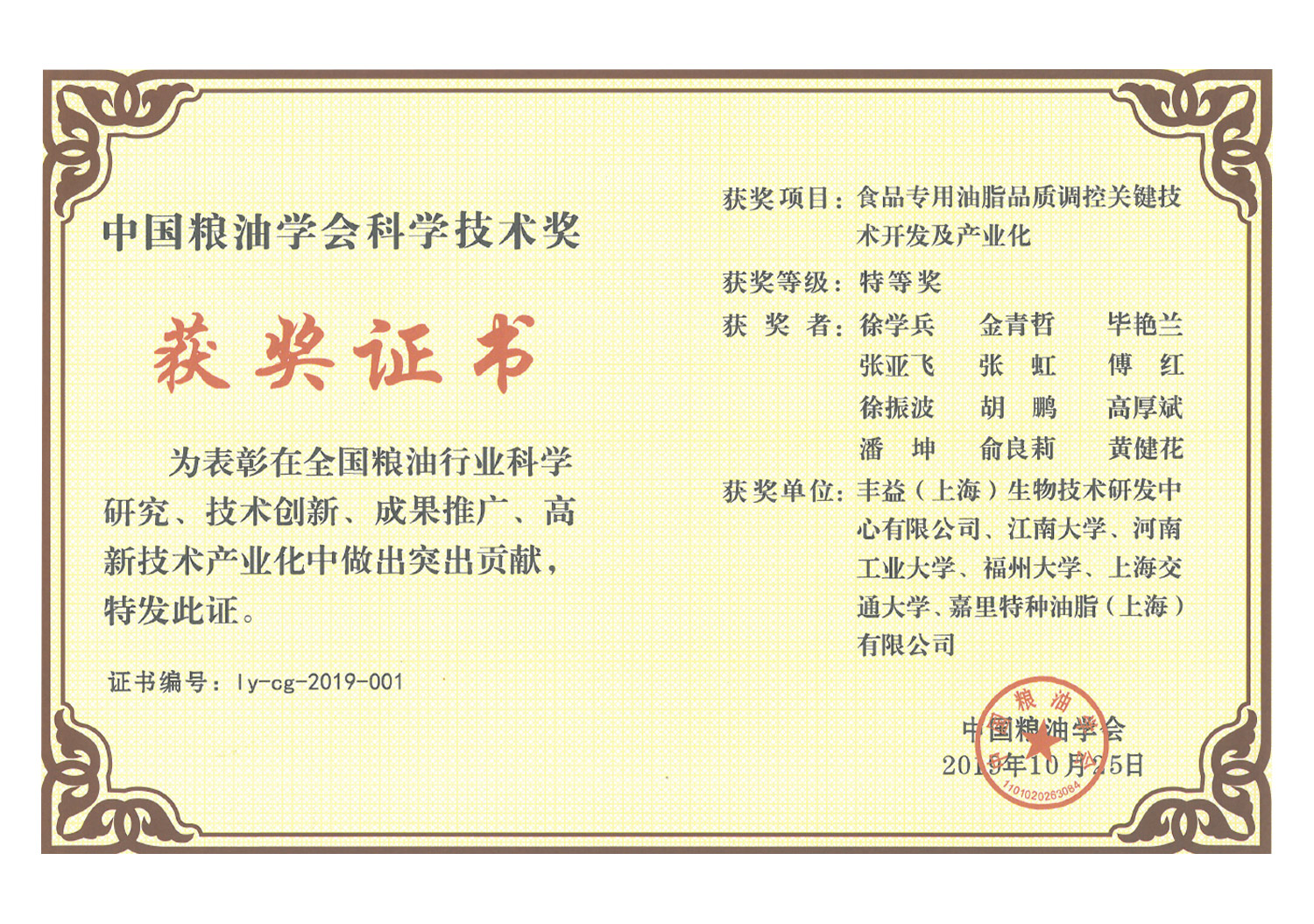 3499拉斯维加斯(官方认证)网站-Made in PRC