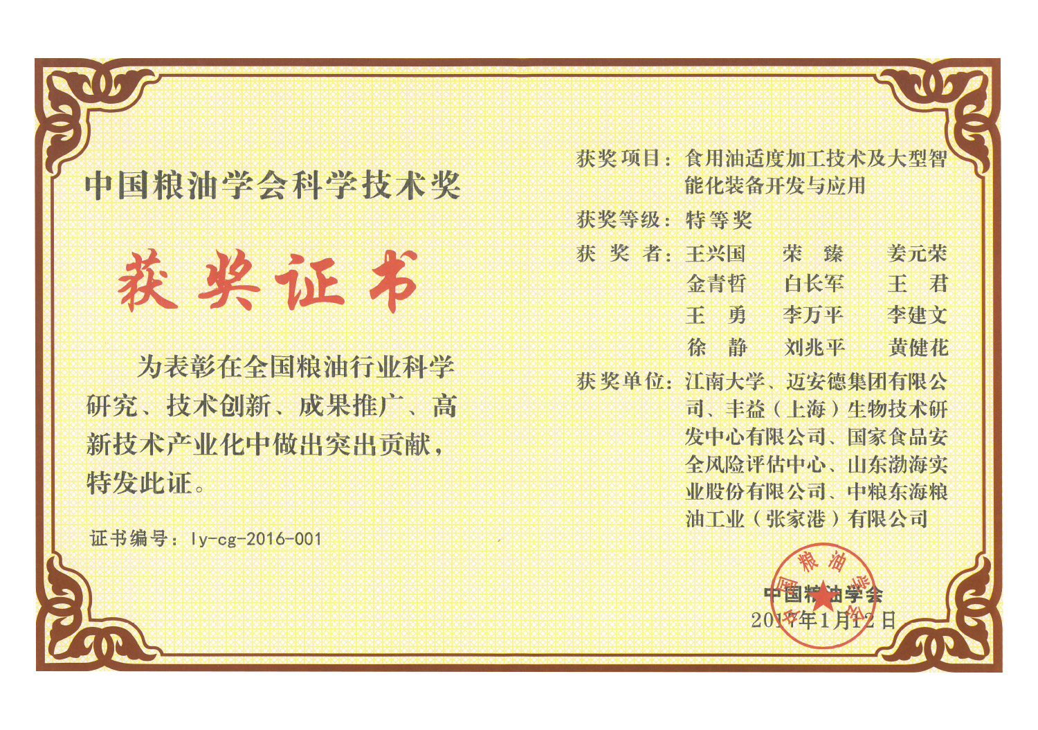 3499拉斯维加斯(官方认证)网站-Made in PRC
