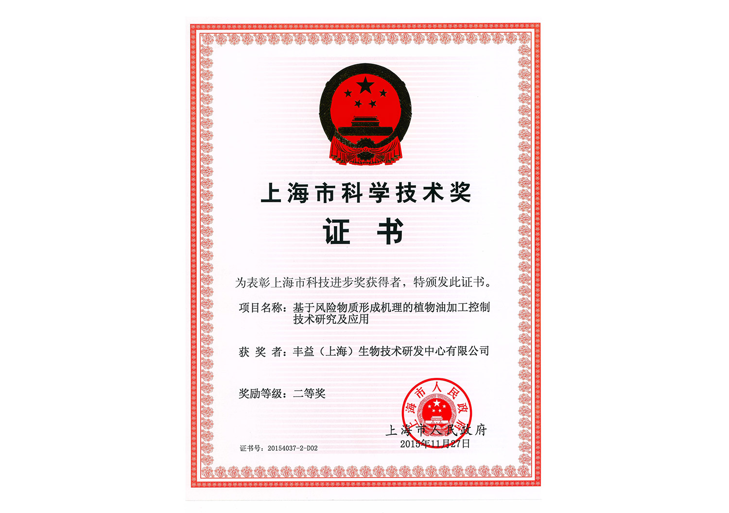 3499拉斯维加斯(官方认证)网站-Made in PRC