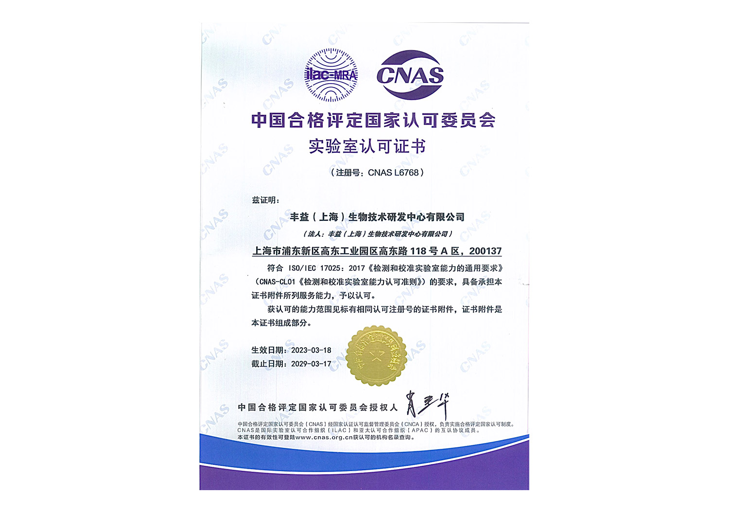 3499拉斯维加斯(官方认证)网站-Made in PRC